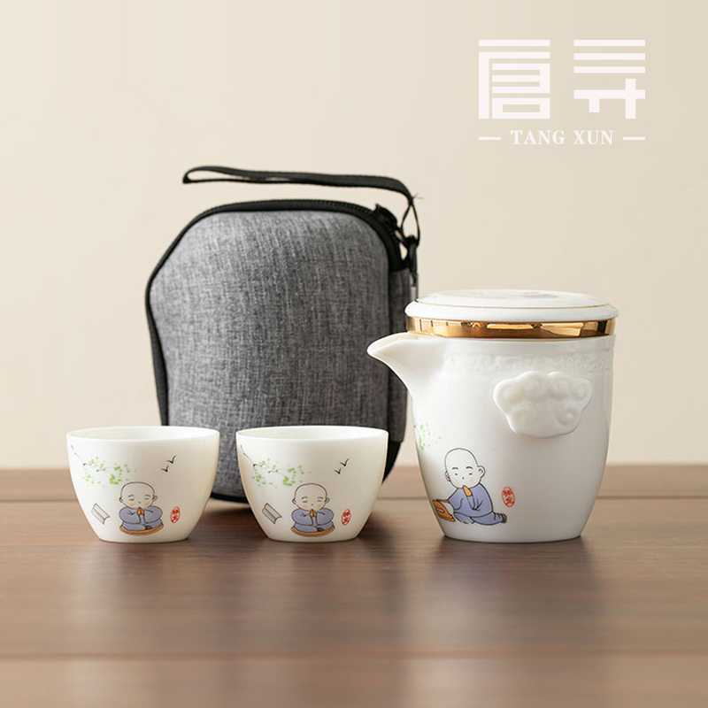 羊脂玉白瓷祥云旅行茶具快客杯一壶二杯户外露营喝茶装备便携包