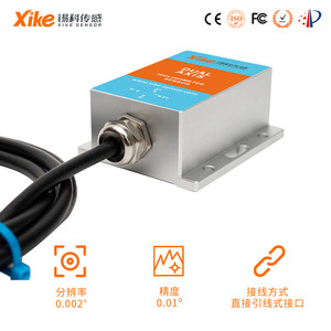 新品XK465D-77数字串口输出双轴倾角传感器电子测斜仪倾角模块