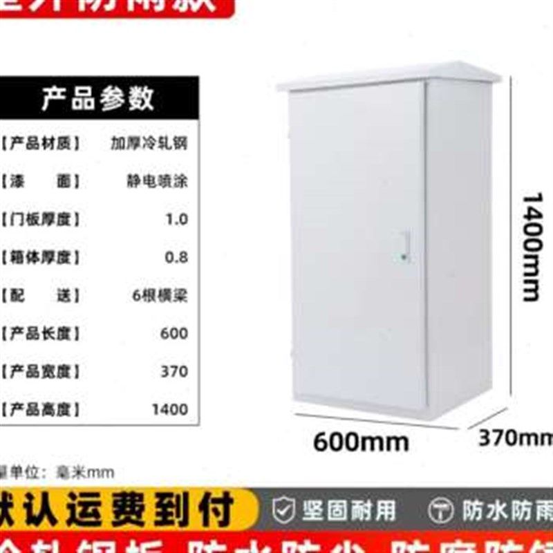 XL-21动力柜配电柜电控柜室内落地柜室外配电柜低压控制柜配电箱1,电子/电工,配电控制柜/控制箱,淘宝优惠券,粉丝福利购,淘宝优惠卷