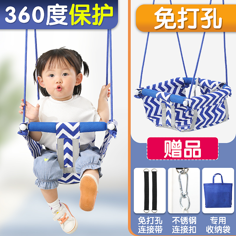 儿童荡秋千室外室内家用婴幼儿吊B绳加粗单杠吊椅吊绳婴儿宝宝户