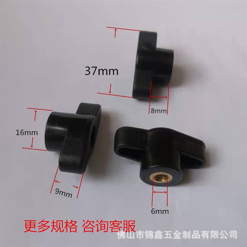 m6m8一字手拧胶头螺母T型铜芯螺母家具货架旋转螺母手柄螺帽