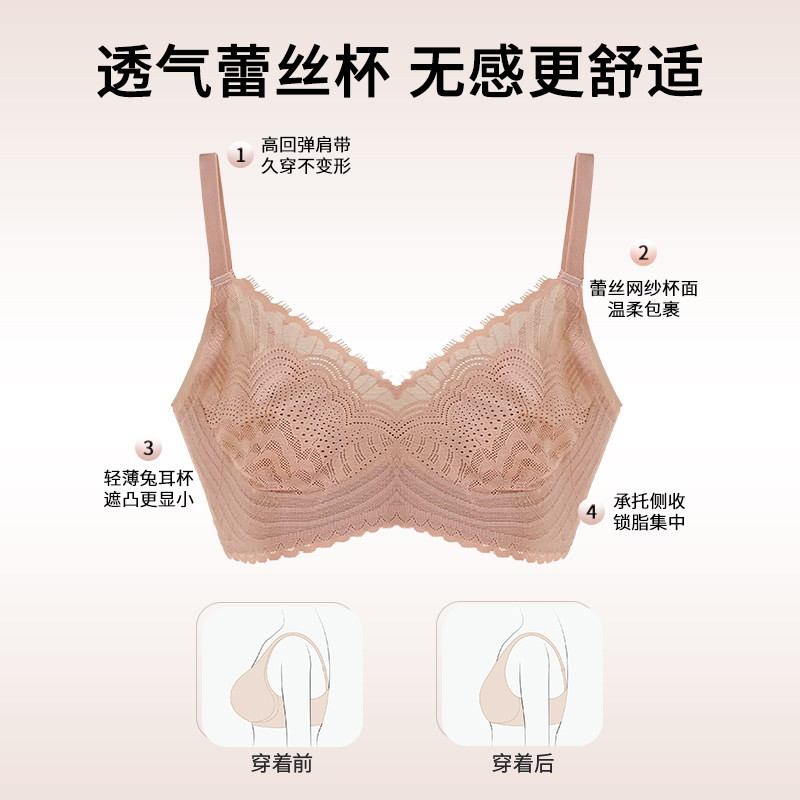 【轻薄杯】兔耳朵无钢圈蕾丝小可爱爆乳小内衣女薄款大胸显小胸胸,女士内衣/男士内衣/家居服,文胸,淘宝优惠券,粉丝福利购,淘宝优惠卷