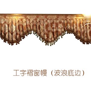 定制遮光窗帘帘头欧式窗幔头魔术贴帘头装饰挡风挡光客厅卧室飘窗