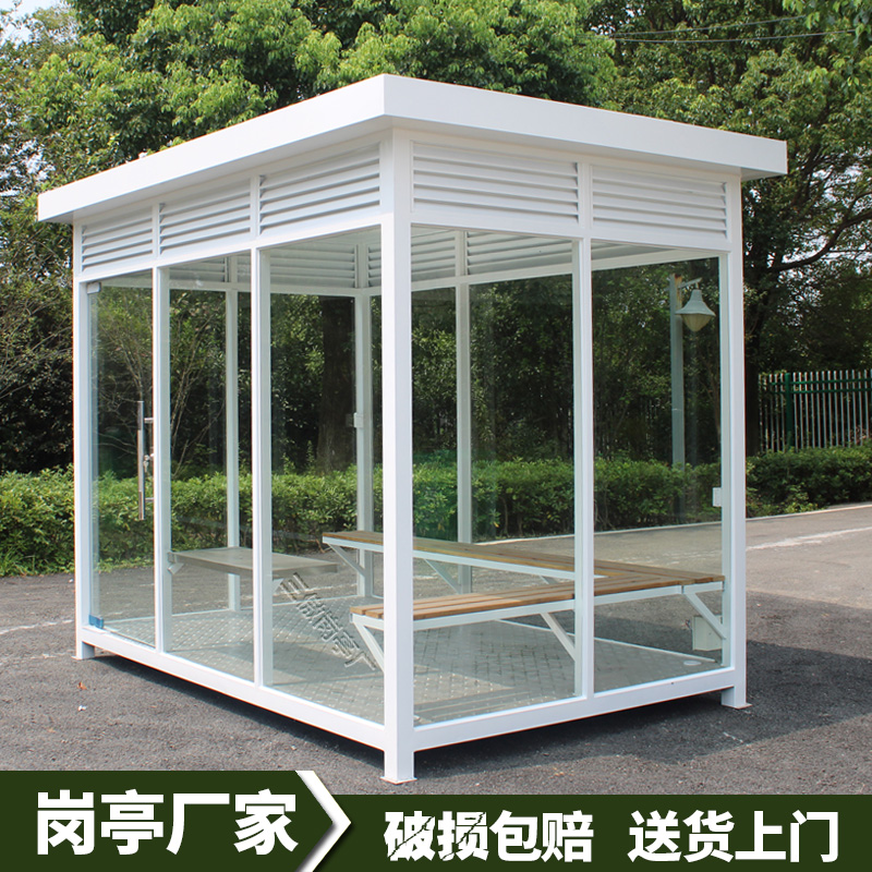 吸烟亭茶水房户外阳光房公共抽烟休息室钢结构值班室定制成品岗亭