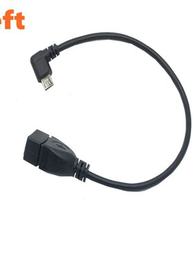 USB A  Female  to Micro  USB B 5Pin Male 90° angle adapter