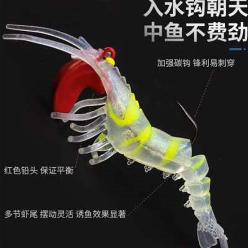多节软虾路亚假饵软饵淡水鳜鱼鲈鱼鳡鱼鲇O鱼黑鱼海钓海鲈鱼石,户外/登山/野营/旅行用品,路亚饵,淘宝优惠券,粉丝福利购,淘宝优惠卷