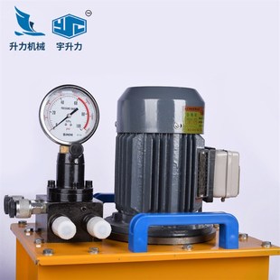 双油路液压电动泵 0.75液压泵 DYyB 直销优惠双向超高压电动泵站