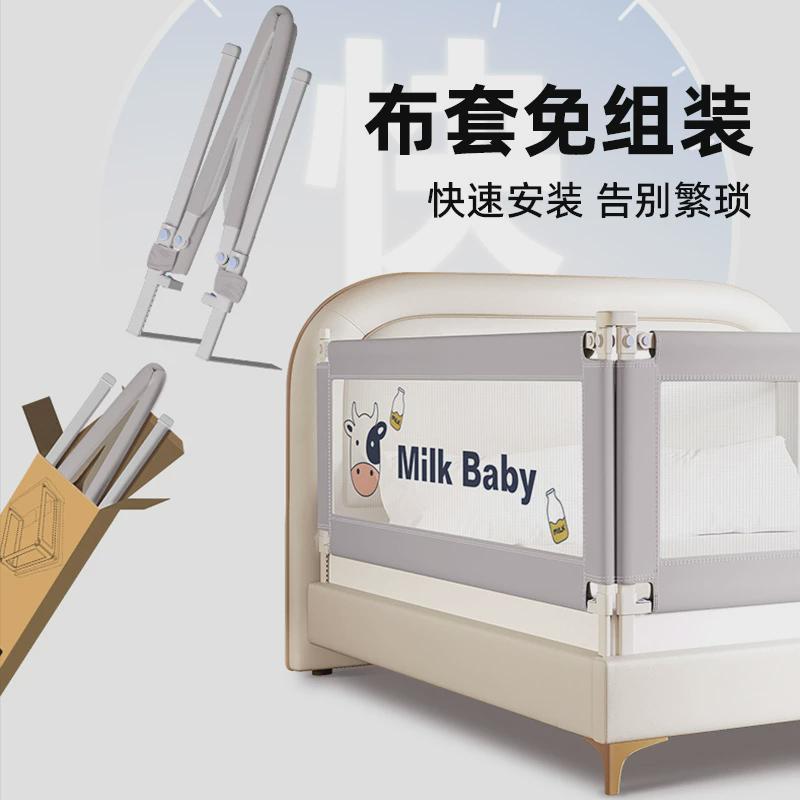 儿童床围栏护栏一面单边围挡一侧床挡板防摔床边床栏防护栏免新品
