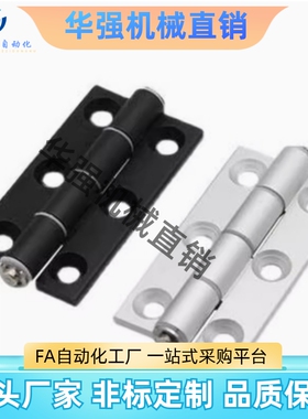 铝合金合页HFC22-j35A/35B/48A/48/62/62A/79A/35A/48B/62B/79B