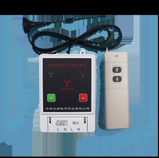 水泵无线遥控开关真正3千瓦大功率22C0伏4000米手动和遥控自由切