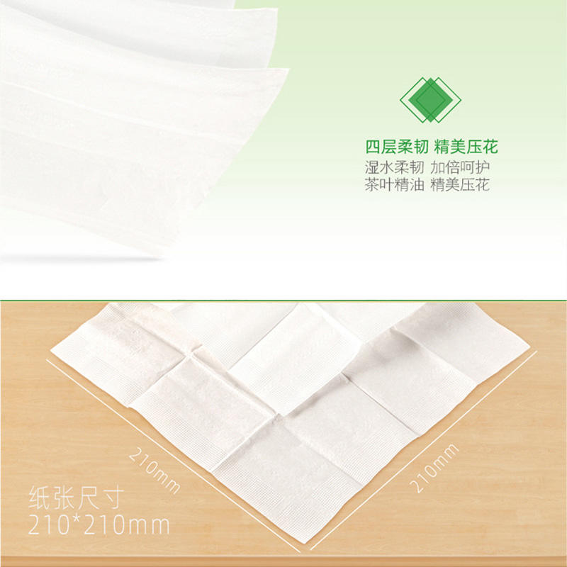 心心相印皮夹片式纸手帕巾学生迷你小包可携式随身家用实.惠家庭