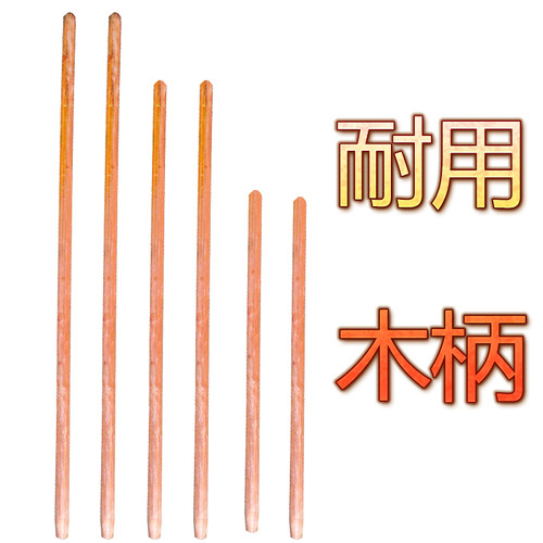 槐木木柄1.4米耐摔耐用1.2塑料锨手柄木质圆木加长铁锹柄木棍实木