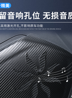 零跑T03C11汽车内饰用品装饰改装配件2022款22车贴车门防踢垫
