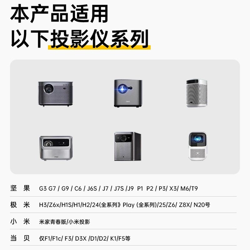 投影仪支架落地免打孔托盘靠墙床头伸缩插缝放置Y台极米当贝