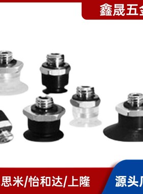 ZP08BGS ZP10BGS ZP3-10BGS ZP2-TB10MUGS-H5 SMC防静电真空吸盘