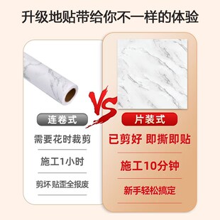 地板贴自粘瓷砖防滑地贴卫生间厨房浴室阳台厕所防水耐磨地砖贴纸