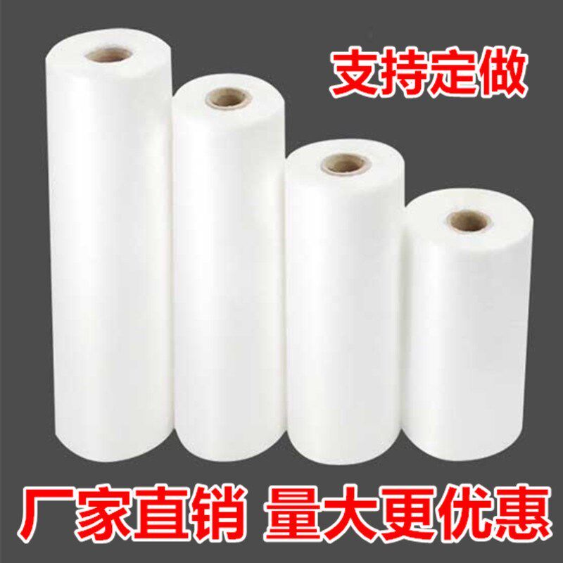 连卷袋食a品袋超市塑料袋子方便袋胶袋定做加厚包装超市购物