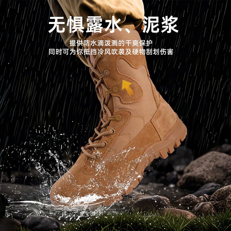 防水耐磨新式靴棕色作战训靴火作战靴高帮战术靴透气沙漠靴拉链款