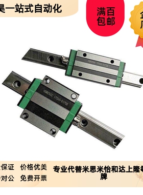 替代国产中载滚珠直线导轨滑块IAS IAP IAV 01 03 21 23 51 53 31