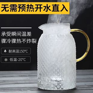 超大玻璃耐高温家用凉白开水杯大容量泡茶壶套装扎壶夏季果汁茶壶
