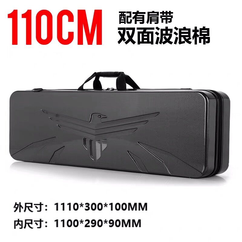 现货多功能工具户外鸡蛋硬壳防水抗震渔具复合弓战术箱手撕装备收