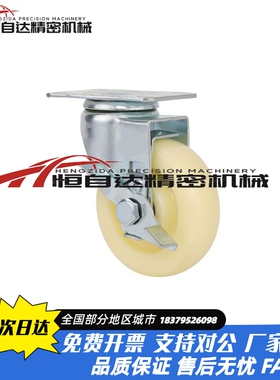 替怡合达重载脚轮CBK01 CBL01 CBL11-D63/D75/D100-N万向刹车轮