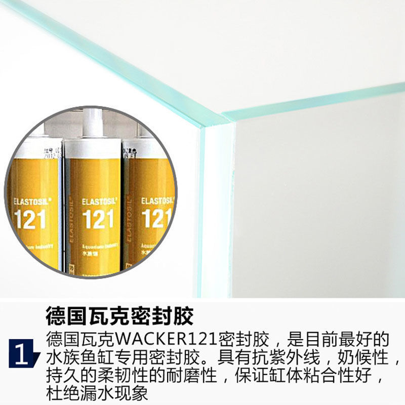 超白玻璃鱼缸订作订作p订作中型小型大型鱼缸草缸长方形超白缸家