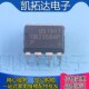 2种都有 电源管理IC OB2358SP 凯拓达电子 OB2358AP