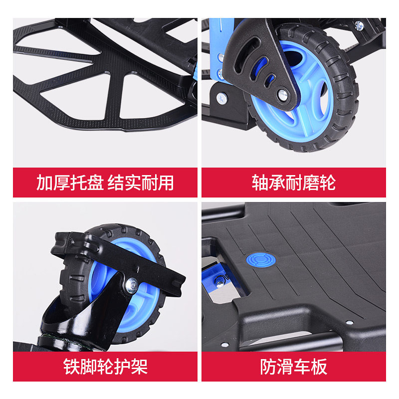 易牌多功能手推车搬运车四轮静音家用便携拉货神器车载折叠推拉车