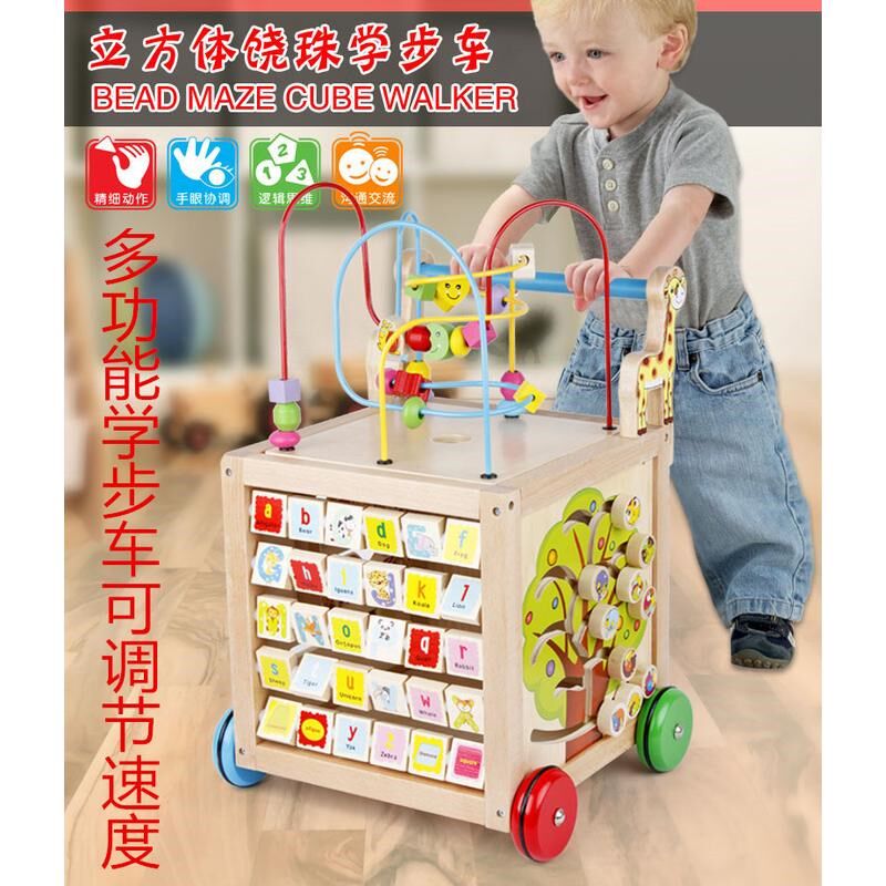木质儿童学步车手推车宝宝婴儿助步车多功能调速木制益智玩具车