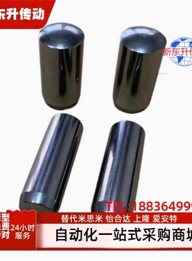 CUG/CUM3/4/5/6/8-10/15/20精密定位销m6正公差/g6负公差圆柱销