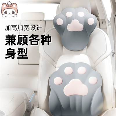 萌萌喵汽车c头枕护颈枕2025新款可爱女生车用靠枕车载座椅腰靠护