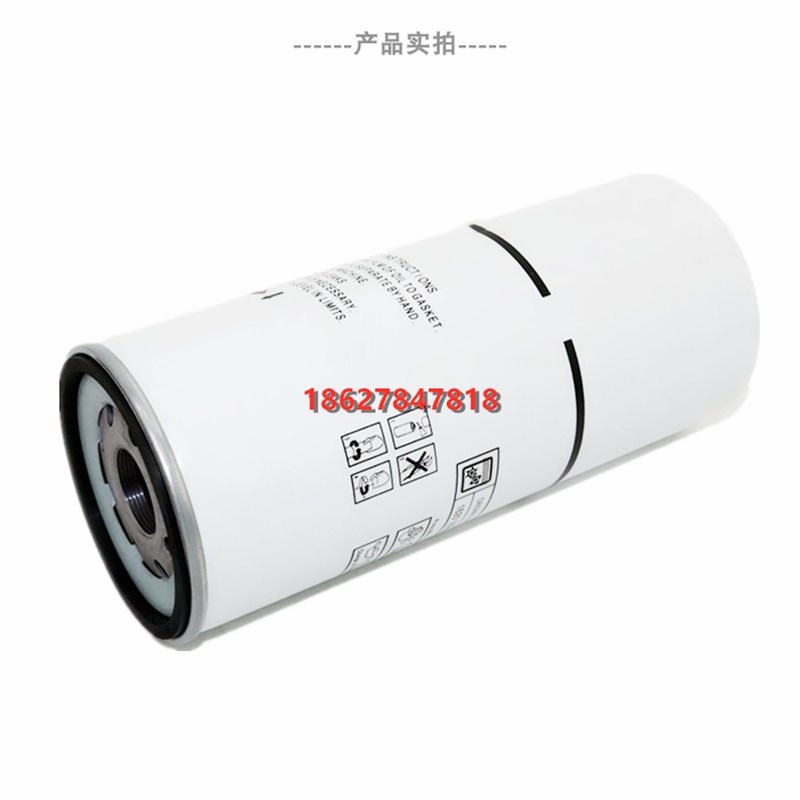 直销新品富达LU18j/LU22螺杆机保养耗材油气分离器芯1625182870/1-封面