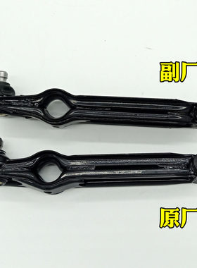 瑞易雷军L3 V8江铃E100x航天蓝速电动汽车轿车前支臂下支臂前摆臂