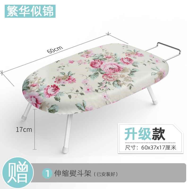 【活动价】桌面台式迷你折叠烫衣板熨斗架熨斗垫熨衣垫熨烫垫酒店