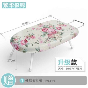 【活动价】桌面台式迷你折叠烫衣板熨斗架熨斗垫熨衣垫熨烫垫酒店
