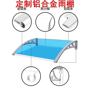 厂家直销空调家用棚门窗耐力板户外窗户塑钢无声防雨W蓬防雨罩庭