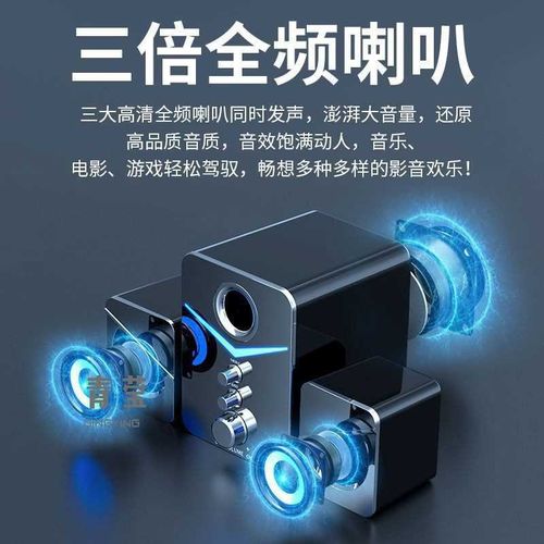 电脑音响台式家用笔记本通用多媒体小音箱有线桌面超重低音炮喇叭
