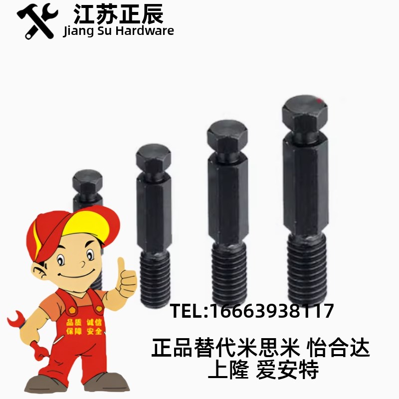 厂家直销六角型粗牙镀镍拉伸弹簧用支柱PDSPO3/4/5/6/8/10/12