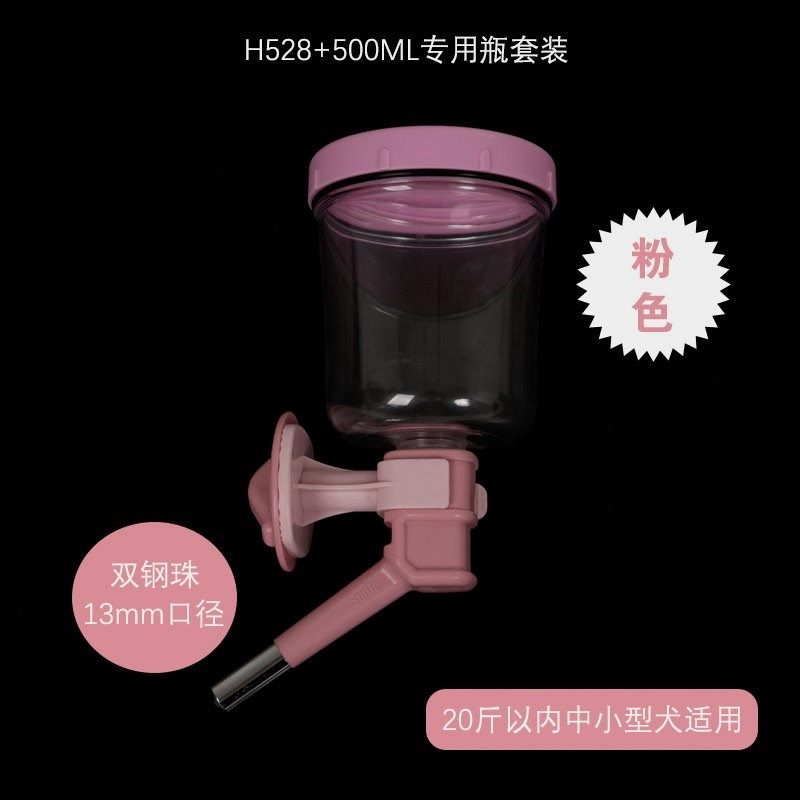 禾其加长铜头宠物饮水壶宠物用品饮水头狗狗饮水器挂式猫咪饮水嘴