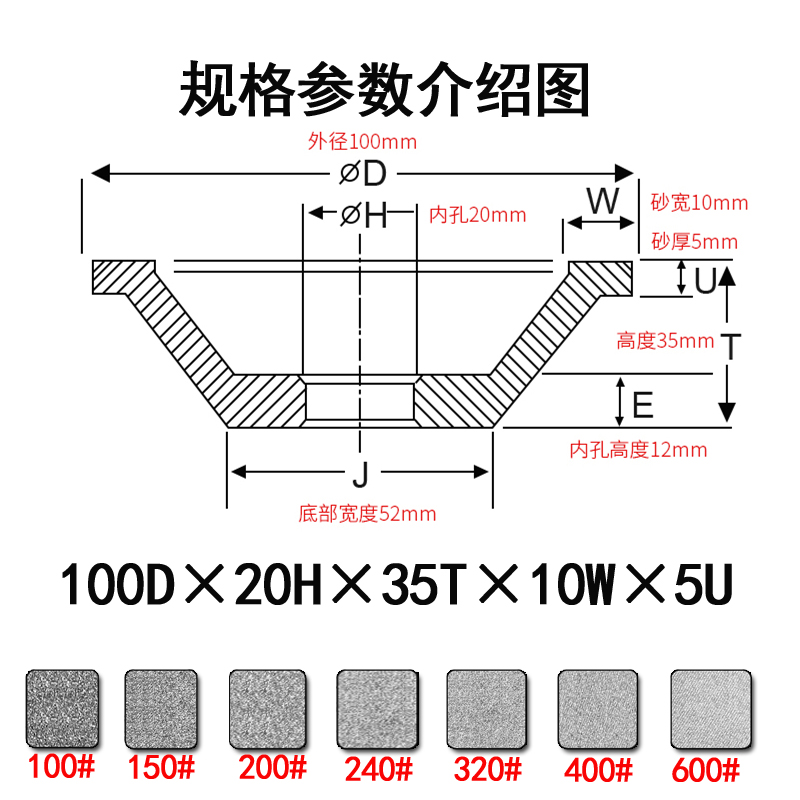 正宗一品碗型金刚石砂轮磨刀机钻石电镀奇利开刃修磨铣刀钨钢合金 标准件/零部件/工业耗材 砂轮 原图主图