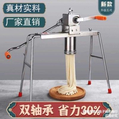 家用饸饹机饸烙粉条制面机河洛机压面条机手压式不锈钢饸饹机,清洗/食品/商业设备,米粉机,淘宝优惠券,粉丝福利购,淘宝优惠卷