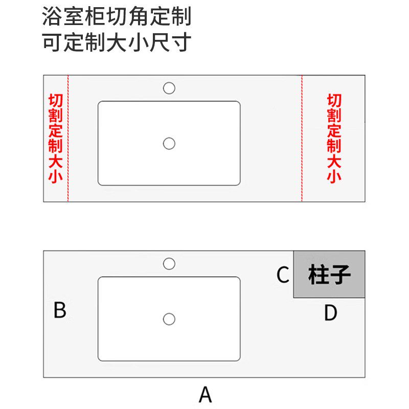 定制阳台洗衣柜落地式陶瓷台下盆搓衣板洗衣池切角岩板一体洗手盆