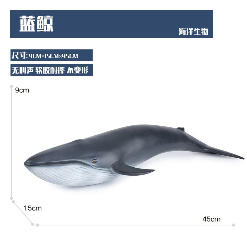 仿真鲨鱼王巨齿鲨动物模型软胶鲨鱼蓝鲨大白鲨动物模型男孩玩具