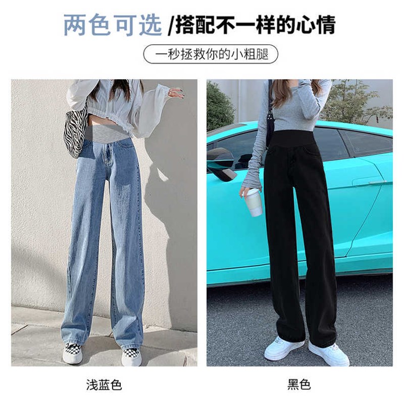 175高个子孕妇牛仔裤春夏外穿新款阔腿裤窄版春秋时尚大码孕妇装