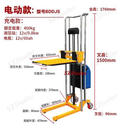 现货供应aEPJ4150堆高机迷你型电动堆高车半自动升降车酒店行李车