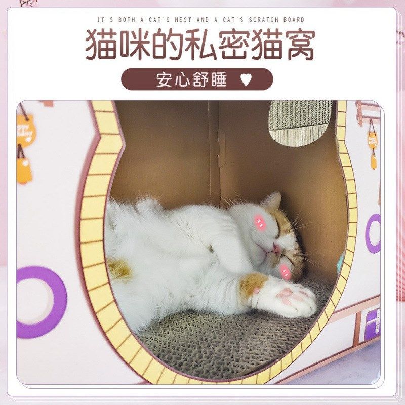 猫咪纸箱屋猫窝猫抓板一体式磨爪用品瓦楞纸别墅耐磨耐抓猫咪玩具,宠物/宠物食品及用品,猫抓板,淘宝优惠券,粉丝福利购,淘宝优惠卷