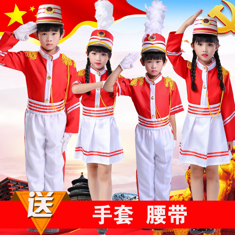 新款儿童鼓号服仪仗队服乐队升旗护旗手服中小学生鼓号队服装包邮