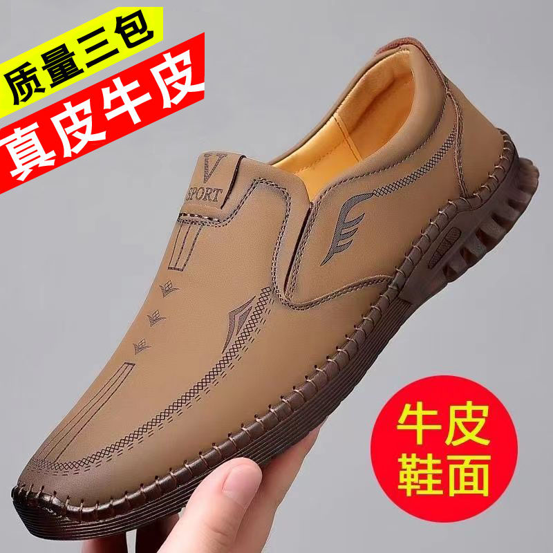 皮鞋男夏季新款商务休闲鞋软皮牛筋底透气镂空男鞋中年爸爸皮凉鞋