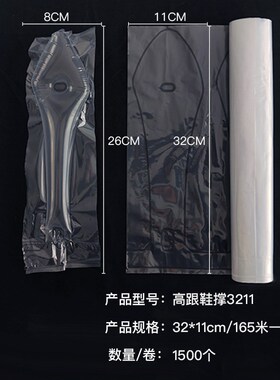 鞋靴充气鞋撑 PE+PA共挤膜鞋撑H充气袋透明鞋撑气泡柱空气袋